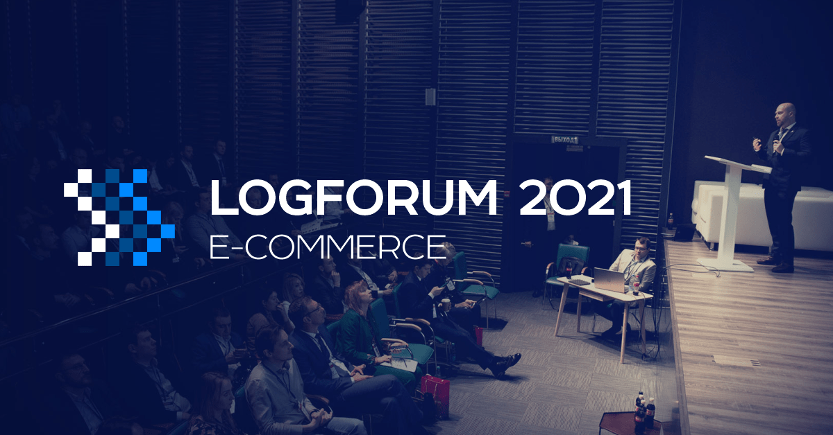 IQSklad на LOGFORUM 2021