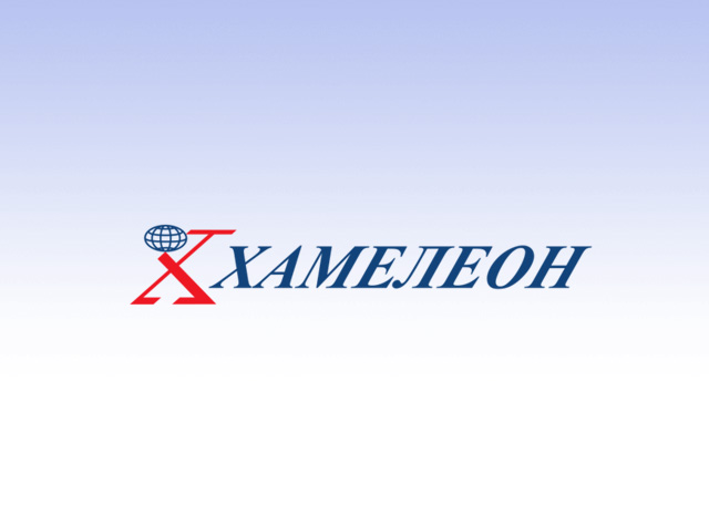 Благодарственное письмо от компании Хамелеон