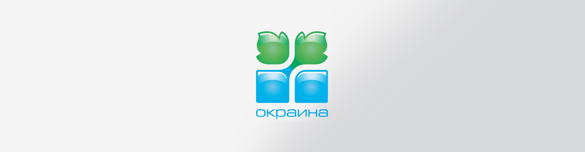 Благодарственное письмо компании ООО МПЗ Богородский